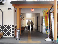 Medium_道の駅若狭桜ん坊 (2)s